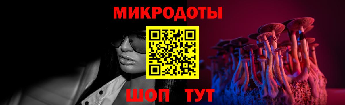 Малгобек  Псилоцибиновые грибы мухоморы  Вход с VPN  Галлюциногенные грибы Magic Shrooms 